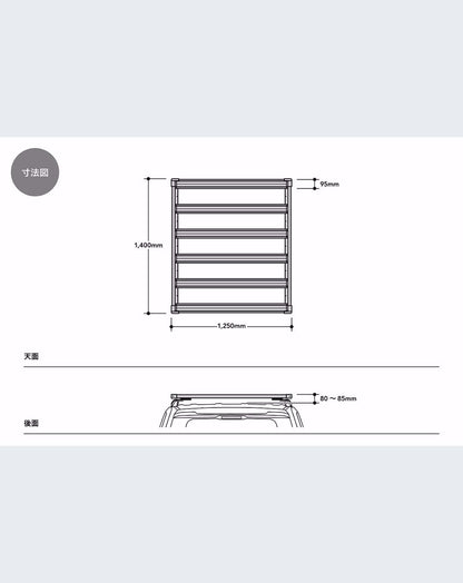 JAOS Flat Rack Set (B411460NS)